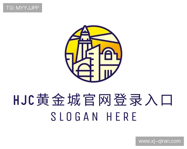 介绍hjc黄金城官网登录入口